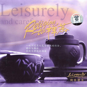 国产二区三区理论片
